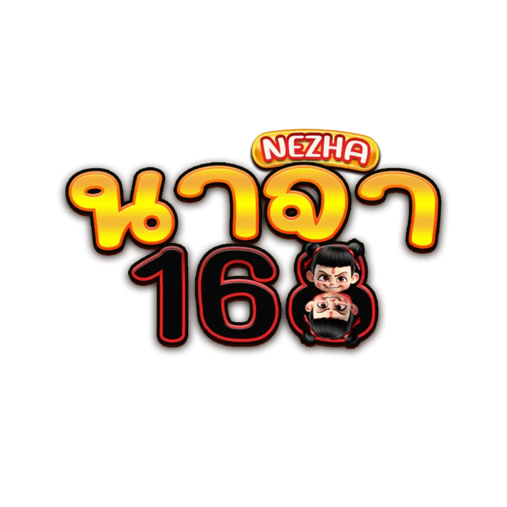 NEZHA168